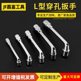 套筒扳手;两用扳手;活扳手