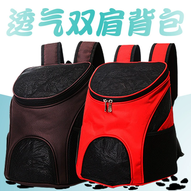 Домашнее животное исходящий портативный рюкзак сетчатый дышащий питомник для кошек и собак дорожный рюкзак нагрудная Складная портативная сумка из ткани Оксфорд