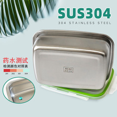 Cross-border 304 stainless steel with lid lunch box fruit sealing bento box rectangular food container refrigerator preservation box set