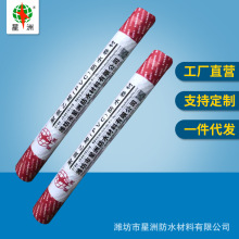 pvc自粘防水材料 楼房聚氯乙烯高分子防水卷材 车库地面防水卷材