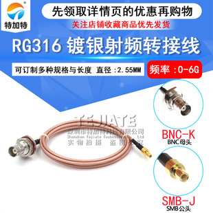 SMB���lͬ�S�D�Ӿ� SMB���^����DBNC������ĸ�^�ȿ� RG316���L��