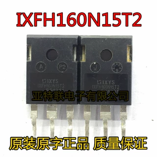 原装进口拆机 IXFH160N15T2 160A 150V 160N15 MOS场效应管测试好