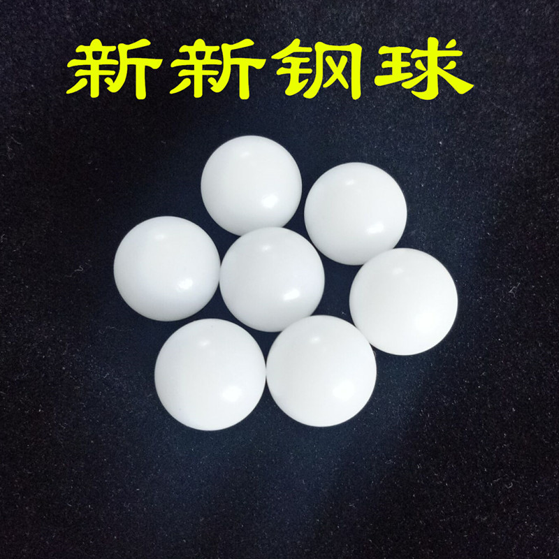 10mm 塑料球 实心POM塑料球 硬质光滑塑料珠