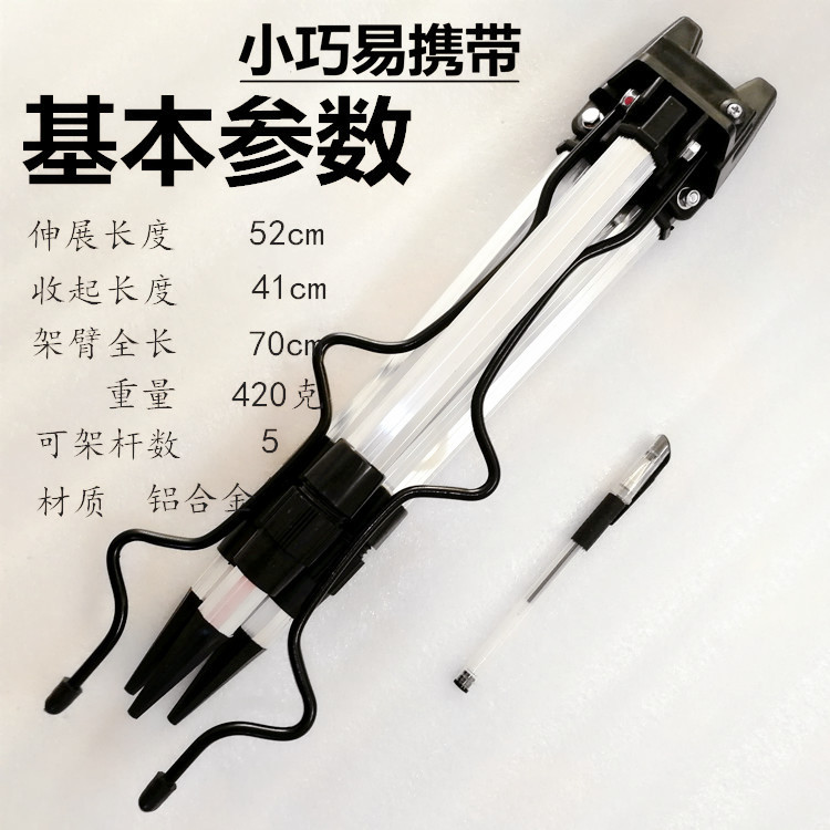 Venta al por mayor mar varilla aleación de aluminio triángulo soporte Mini retráctil pesca ultra corto marco varilla 5 varilla rack suministros de pesca