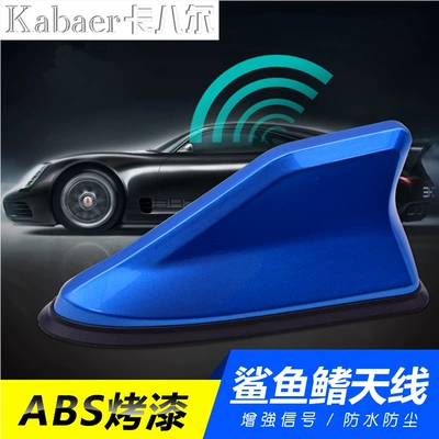 Antenna, Roof-Mounted Modified Tail Fin, vehicle antenna