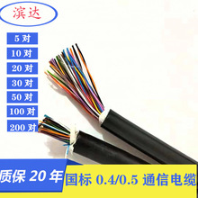 ����󌦔�ͨ����|�Ԓ�����˟o���~HYA10��-400��