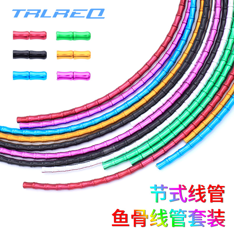 Mountain road bike aluminum alloy joint brake outer tube Fishbone line transmission line tube bamboo joint line tube set