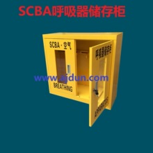 �Ը�ʽ����������� ���������Ĺ�SCBA�����ɴ�2�׿���������