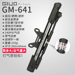 Taiwan GIYO GM641 pump hose pump bicycle pump mountain bike road bike pump
