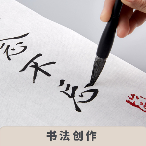 Liupintang 4k8k painting student Xuan white calligraphy rice paper Chinese painting art student special blank rice paper wholesale