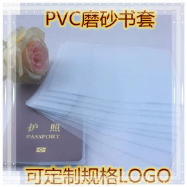 其他簿本册;笔记本记事本;书套