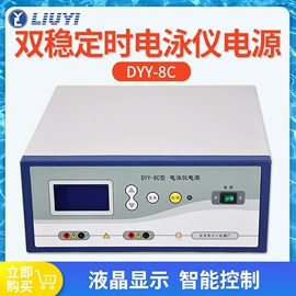 恒温试验设备;气相色谱仪;水质分析仪