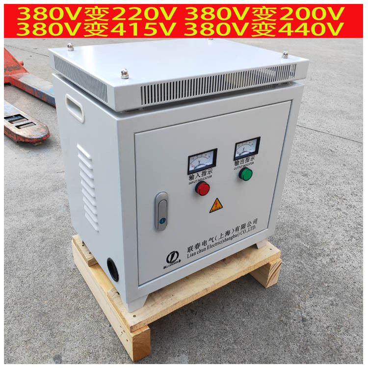 上海厂家直供SBK/SG-20KVA三相干式变压器220V变380V出口设备专用