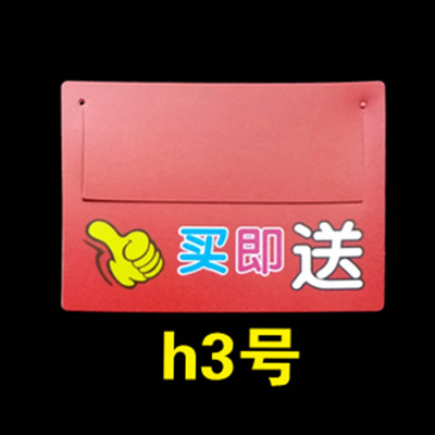 구매시 무료 (h3 번호)