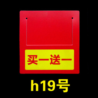 하나 사면 하나 무료(h19)