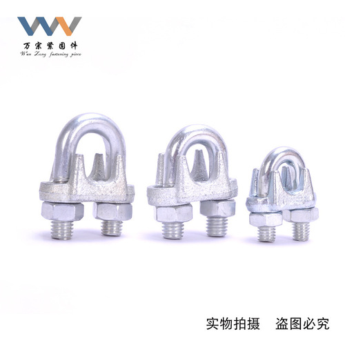 Factory direct sales, wire rope chuck, buckle, malleable steel chuck, wire rope clamp, wire rope buckle, lifting rigging