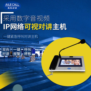 IP�W�j��ҕ����ԒͲ �O�z�y�ЌWУ110��һ�I�󾯏V�����v���C