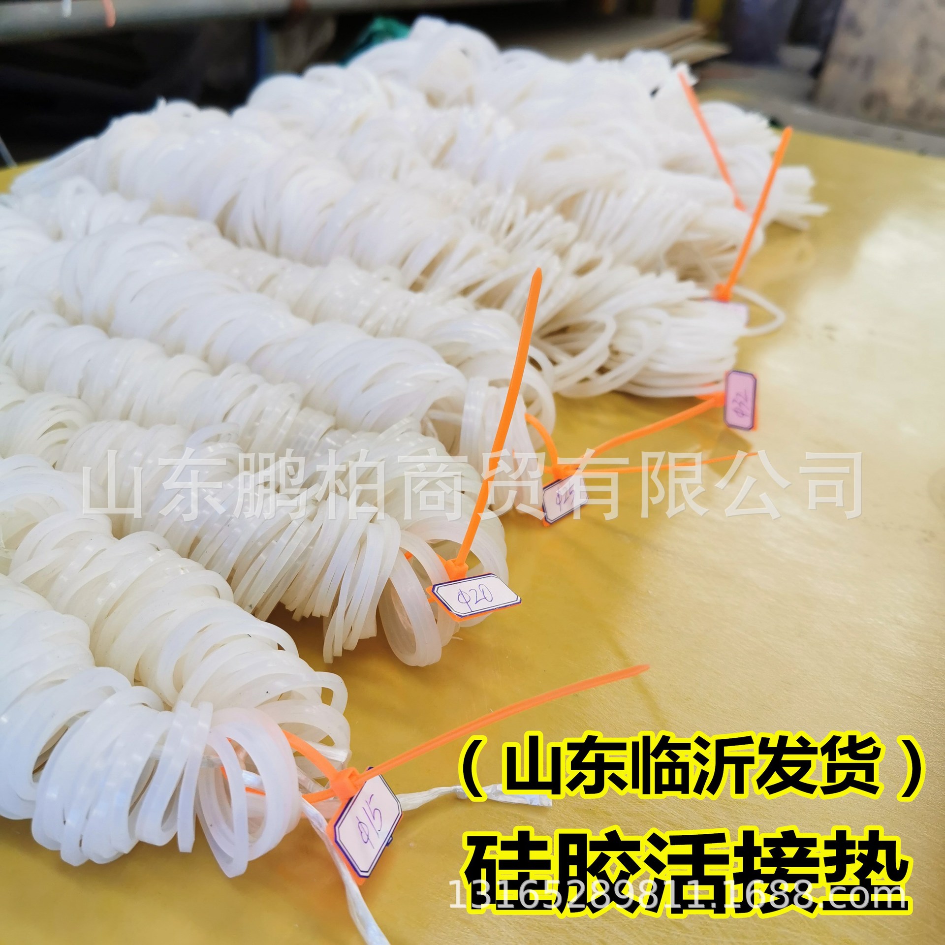 Factory supply silicone live pad oil pad white flat pad O-ring PPR silicone sealing ring