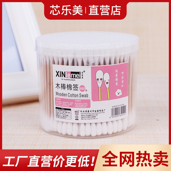 Disposable cotton swabs