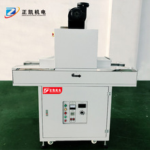 實驗UV干燥機自動化制造設備UV印刷熱風循環烘箱東莞生產干燥設備