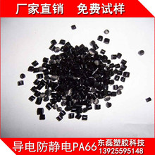 POM��̼�w�S�������Ԍ������ CF10% 15% 20% 25% 30%̼�w���POM