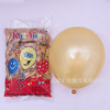 Children's balloon, evening dress, decorations, layout, 10inch, 3G, increased thickness