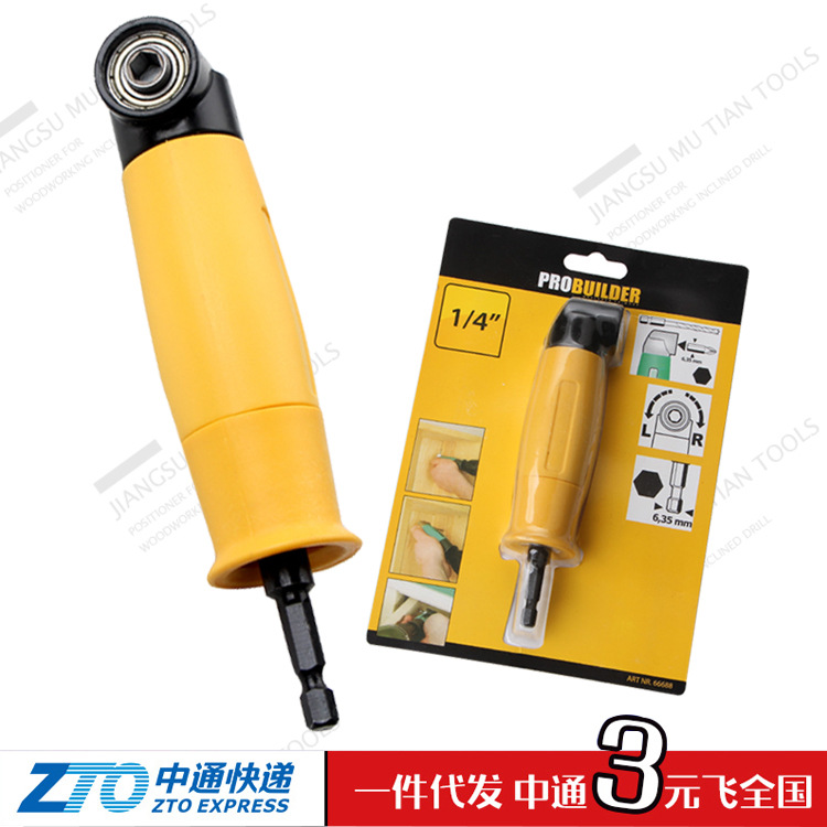 电动批头拐角器拐弯钻头螺丝刀手钻90度转角器转弯电钻加长