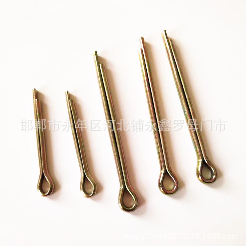 开口销 镀锌发夹销 碳钢保险插销 GB91镀彩闭口销 锁销m3开口销