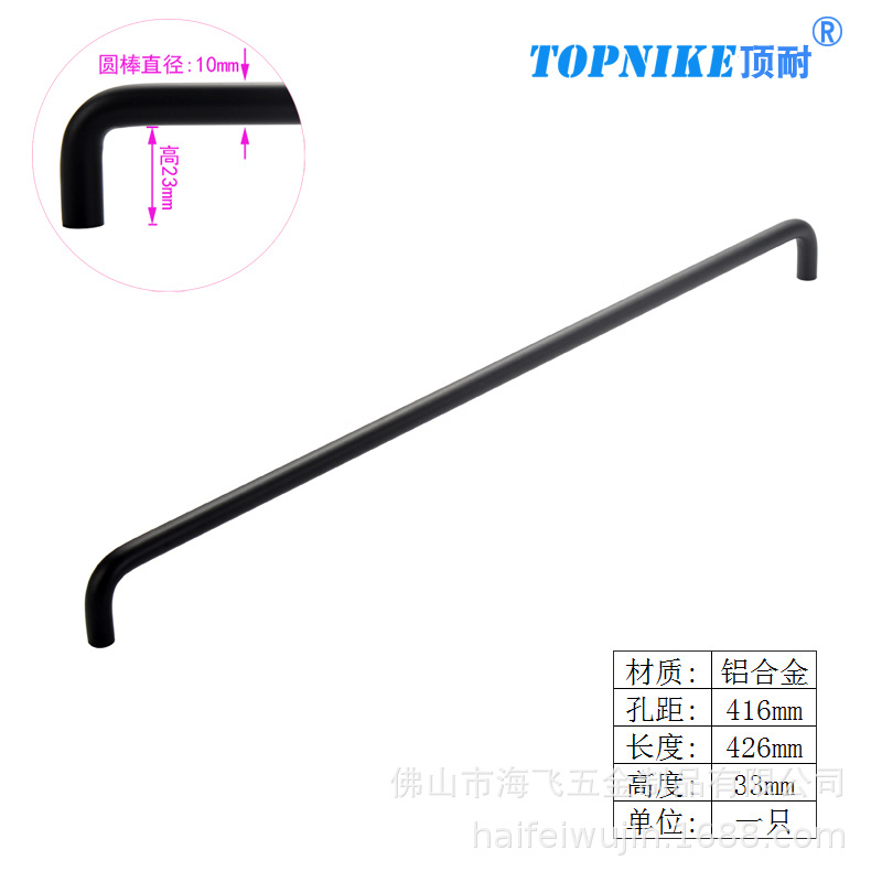 Top resistant gold black drawer tray handle wardrobe door kitchen cabinet handle aluminum alloy meta