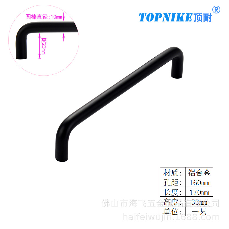 Top resistant gold black drawer tray handle wardrobe door kitchen cabinet handle aluminum alloy meta