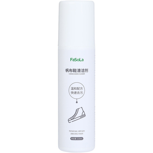 FaSoLa household canvas shoe cleaning agent upper mesh decontamination cleaning dry cleaning washing supplies