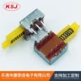 无锁环保直键自锁开关
