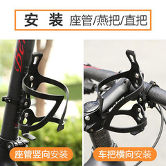 Bicycle Aluminum Alloy Conversion Seat Water Bottle Rack Conversion Seat Electric Bike Motorcycle Cup Holder Accessory