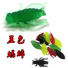 Five-color cricket 2.1cm/0.7g grasshopper soft bait fishing lure boat fishing sea fishing