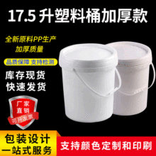 17.5���Ӻ�����Ͱ�ܷ⻯��Ͱ���شɴu�z��ʯ���rș���ωT��Ͱ