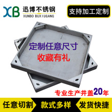 迅博批发 不锈钢井盖 304不锈钢装饰隐形井盖 污水井盖 雨水篦子