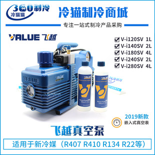 �wԽ�μ���ձ�R410 V-i180SV 4L/s ��ý��ձó���R410��ձ�