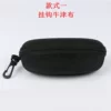 Hook Oxford cloth