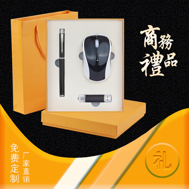 Business Gift Set Printed Logo Three-Piece Suit Affordable High-Quality Gifts Preferred Business Gift Set