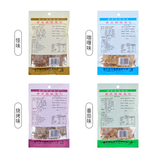 Chongqing specialty Yuxiong strange-flavored peanuts 150g peanut snacks snacks snacks strange-flavored beans roasted seeds and nuts wholesale