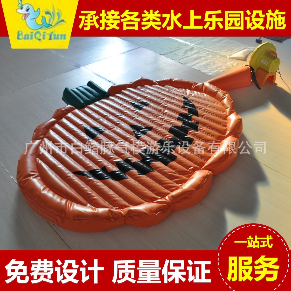 Cross-Border Hot Selling Children and Adults Outdoor Inflatable Cartoon Bouncing Trampoline Halloween Pumpkin Air Cushion Inflatable Model Manufacturer