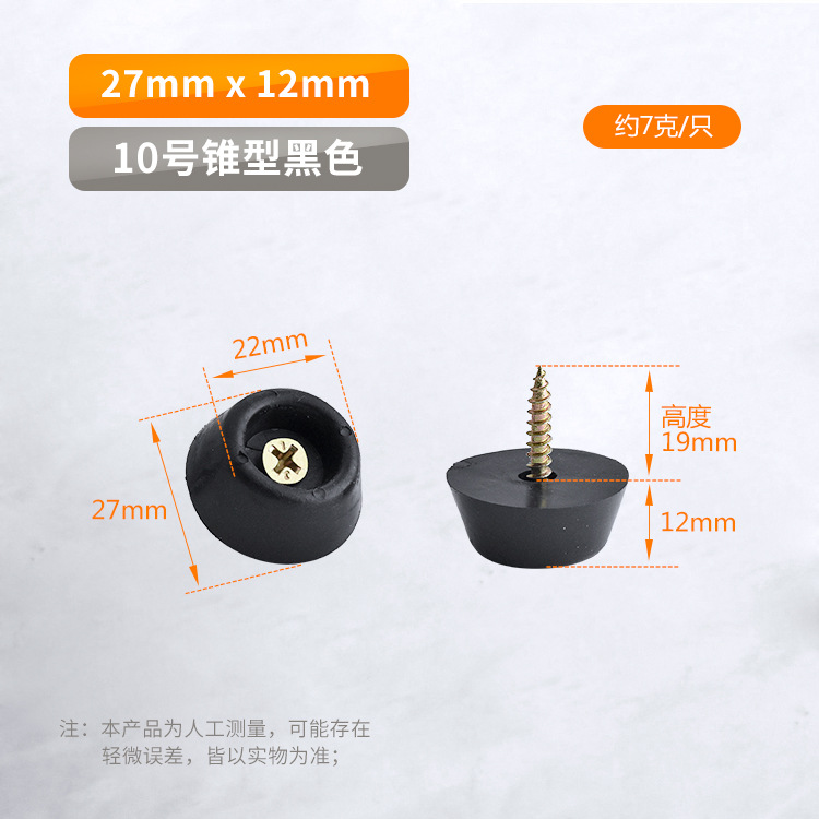 Muebles cuadrados de caucho transparente sofá de silicona Mesa silla taburete pie suave uña pie almohadilla antideslizante almohadilla suave almohadilla de goma de reducción de ruido