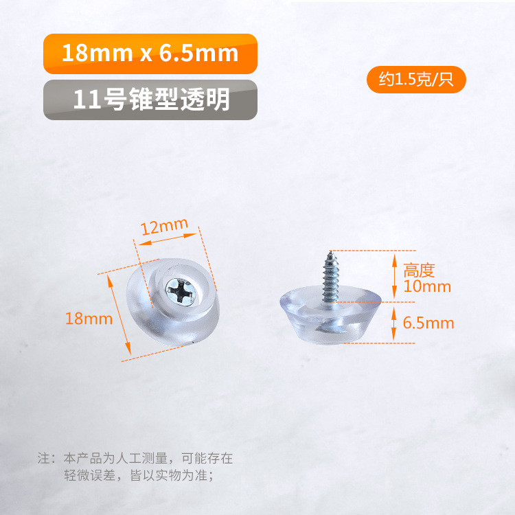 Muebles cuadrados de caucho transparente sofá de silicona Mesa silla taburete pie suave uña pie almohadilla antideslizante almohadilla suave almohadilla de goma de reducción de ruido