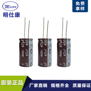 ���ڏS��ֱ�N���47UF400V���L�������L������Ʒ�|�̓����X���