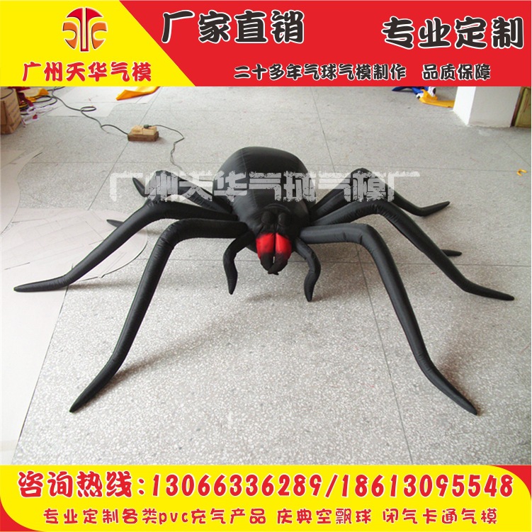 Fábrica al por mayor modelo inflable de langosta, modelo inflable de dibujos animados de simulación, modelo inflable de dibujos animados inflable, modelo inflable de celebración publicitaria