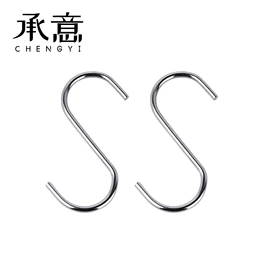 晾衣架晾晒架;衣架;厨房小工具