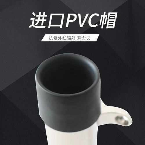 Amazon AliExpress ebay PVC cap fishing rod base protective cap 2 inch fishing rod base protective cap