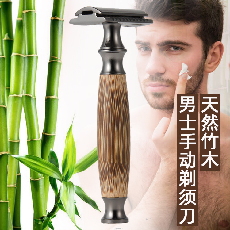 Natural Bamboo double-sided manual razor men's manual razor shaving knife double-layer blade in stock Natural Bamboo double-sided manual razor men's manual razor shaving knife double-layer blade in stock