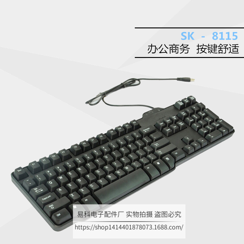 Foreign Trade Version Suitable for Dell Computer 8115 Wired USB Keyboard Universal Keyboard Cross-Border Factory Spot Wholesale