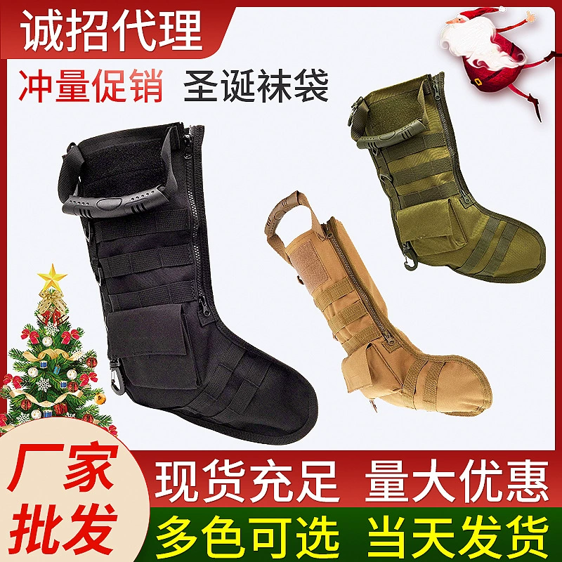 Тактический MOLLE Рождественский чулок Сумка Военная сумка Аксессуары Сумка для хранения Рождественский чулок Висячие Спорт на открытом воздухе Взрослый Рождество